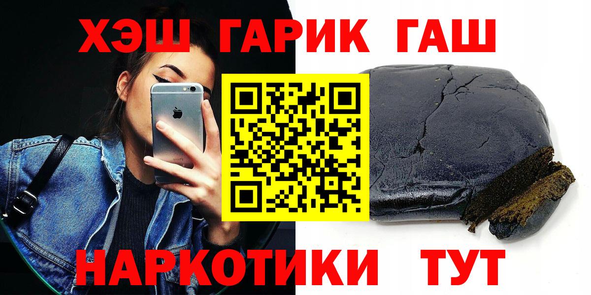 Гашиш AMNESIA HAZE  Вышний Волочёк 