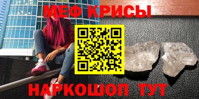 гашишное масло Беслан