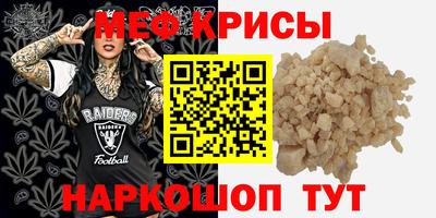 мяу мяу мука Изобильный