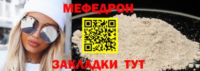 мяу мяу мука Ирбит