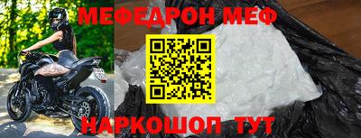 мяу мяу мука Ирбит