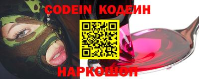 гашишное масло Беслан