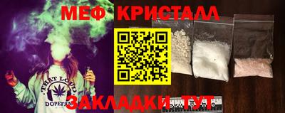 мяу мяу мука Ирбит