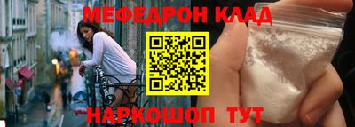 гашишное масло Беслан