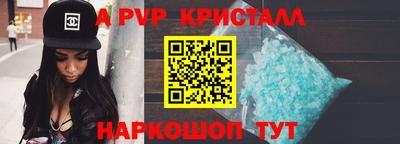 MDMA Брянск