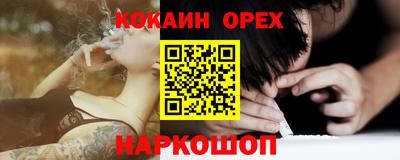 индика Берёзовский