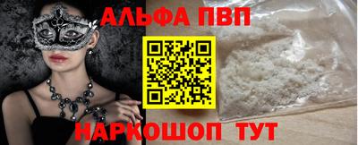 гашишное масло Беслан