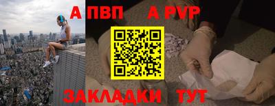 индика Берёзовский