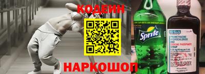 гашишное масло Беслан