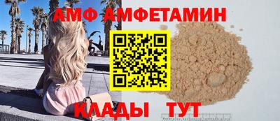 мяу мяу мука Изобильный