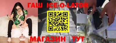 гидропоника Ипатово