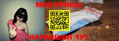 мяу мяу мука Ирбит