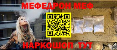 мяу мяу мука Ирбит