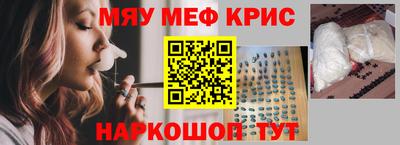 мяу мяу мука Ирбит