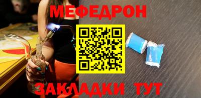 мяу мяу мука Изобильный