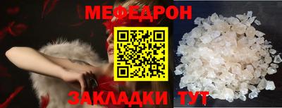 синтетический гашиш Боровичи