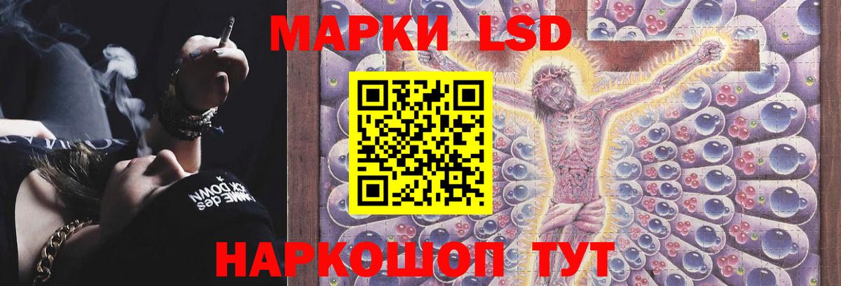LSD-25 экстази кислота Вышний Волочёк