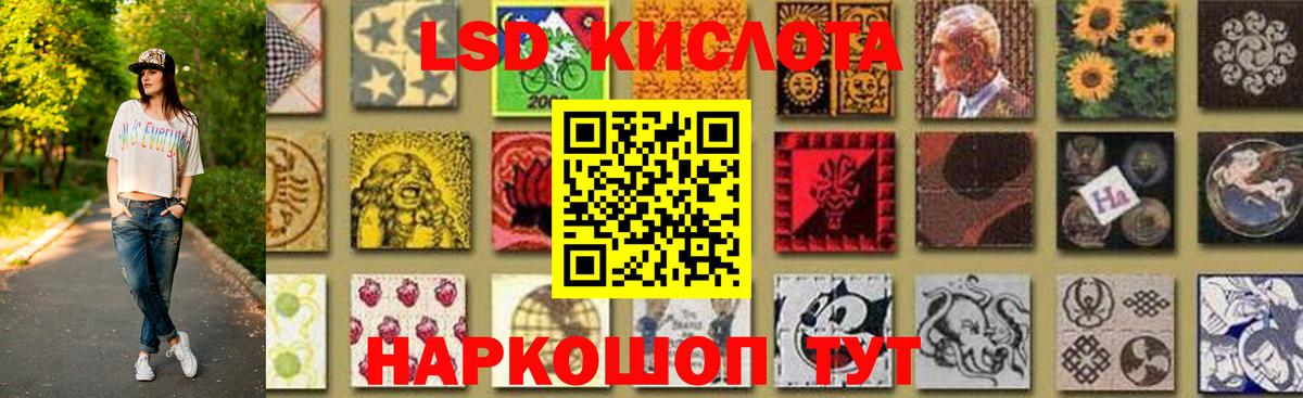 LSD-25 экстази ecstasy  Вход с VPN  Вышний Волочёк  LSD-25 экстази  LSD-25 экстази ecstasy 