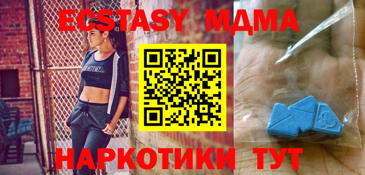 MDMA VHQ  Вышний Волочёк 