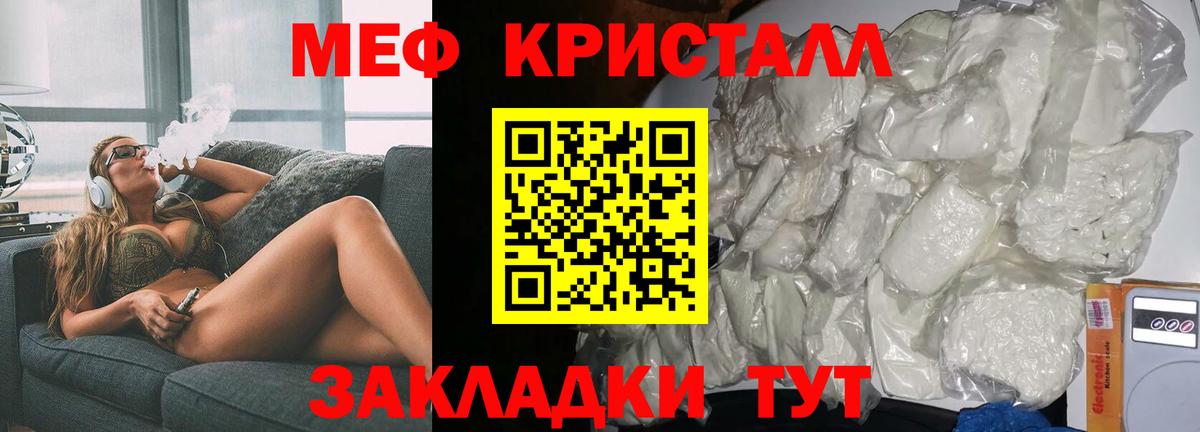 LSD-25 Вышний Волочёк