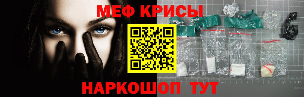 Вышний Волочёк  Меф кристаллы  mega зеркало  МЕФ  Меф кристаллы  Вход с VPN 
