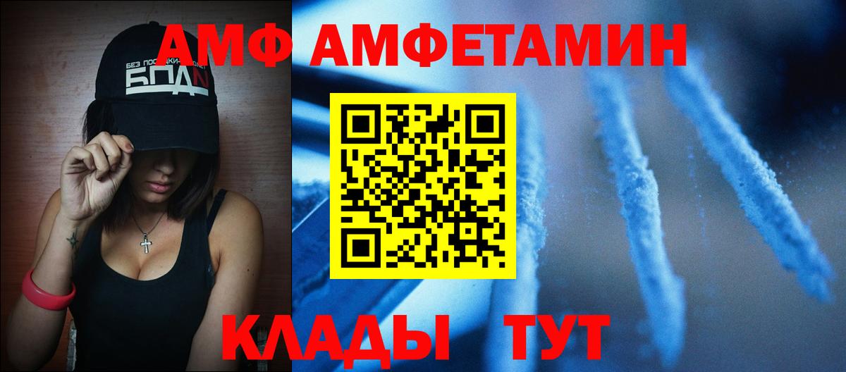 Метамфетамин Декстрометамфетамин 99.9%  Вход с VPN  Метамфетамин Декстрометамфетамин 99.9%  Первитин  Вышний Волочёк 
