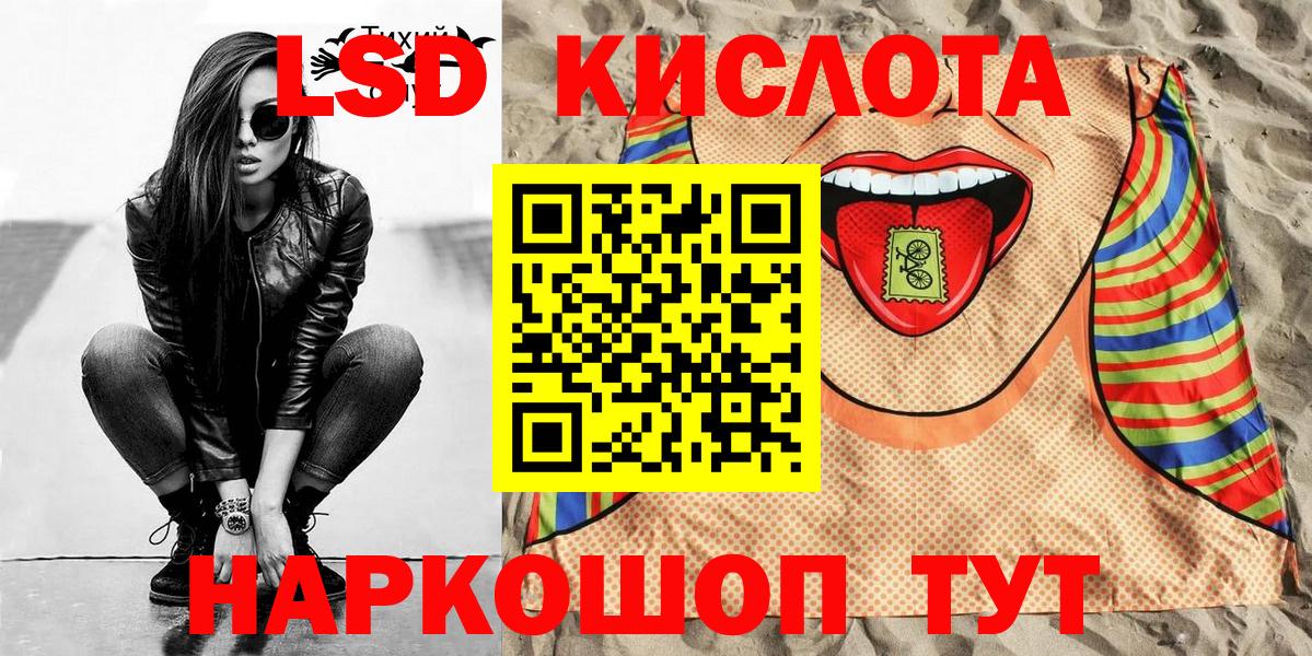 наркошоп  Вход с VPN  Вышний Волочёк  Марки N-bome 1,5мг 