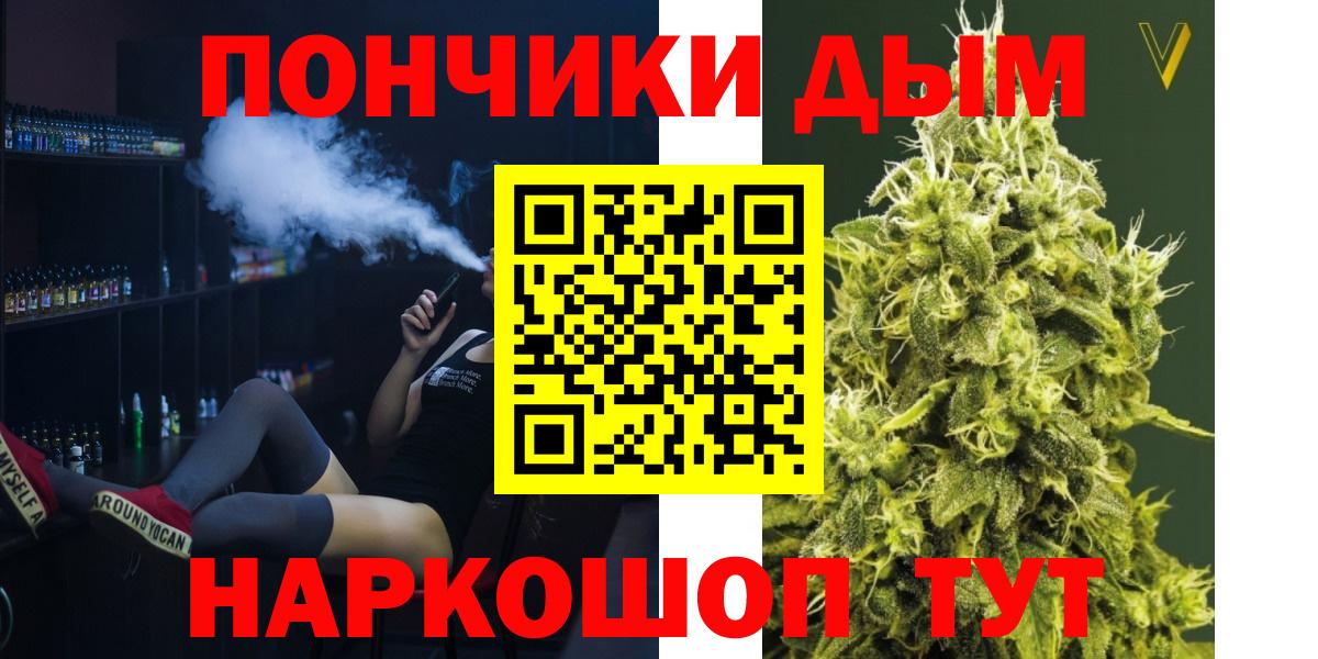 Конопля SATIVA & INDICA Вышний Волочёк